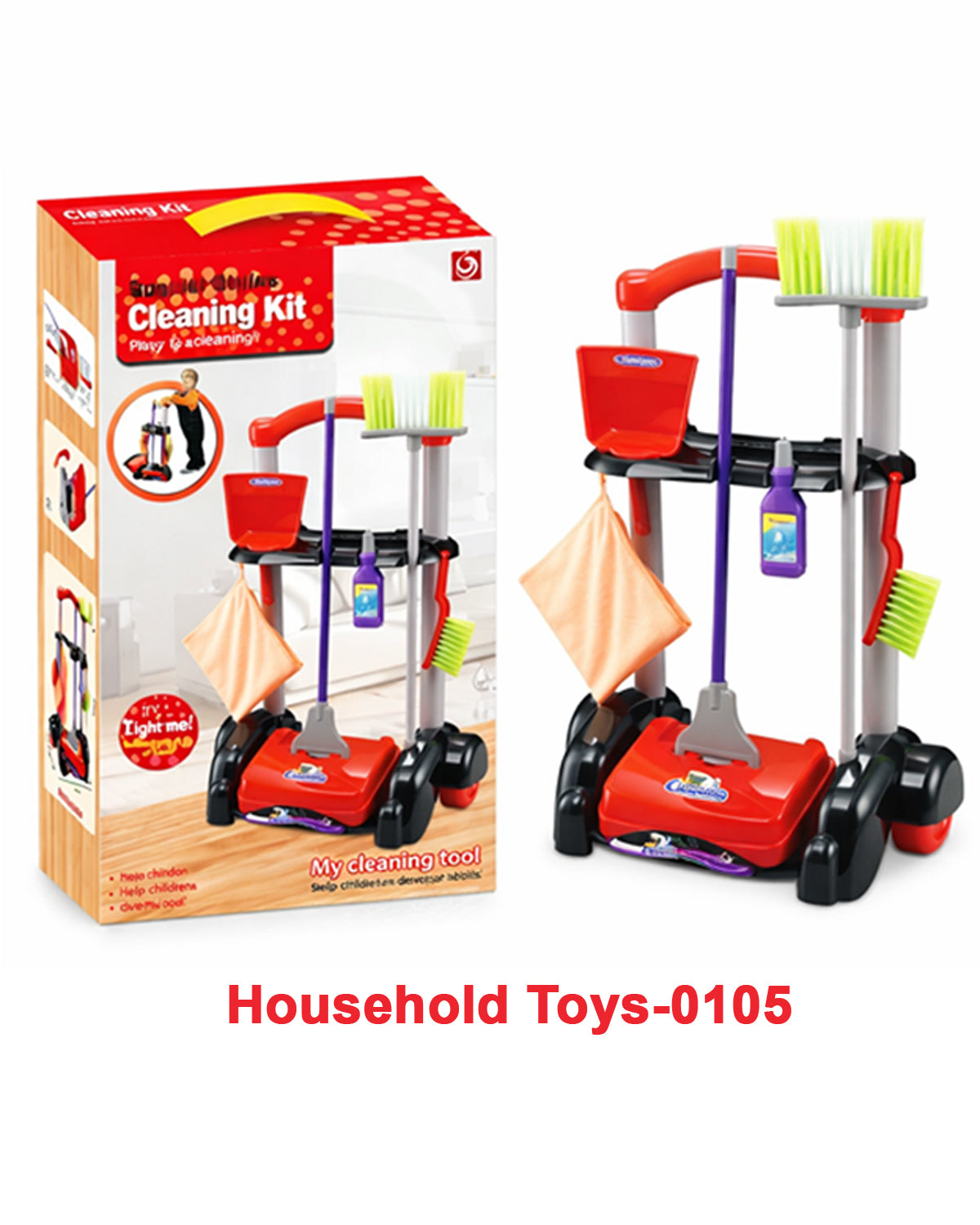Household Toys-0105_0106