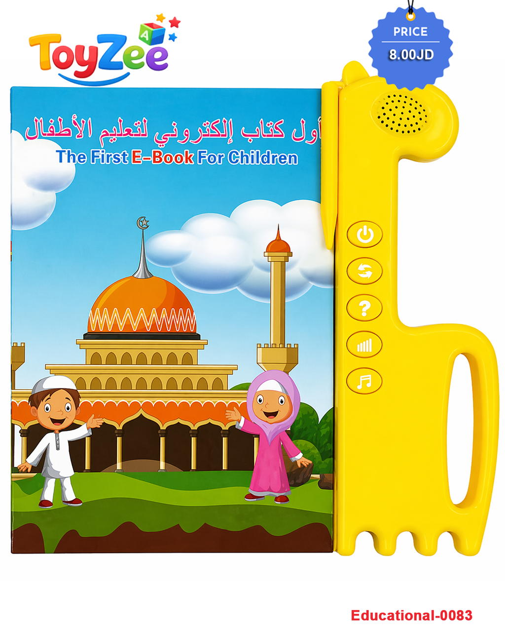 Educational-0083
