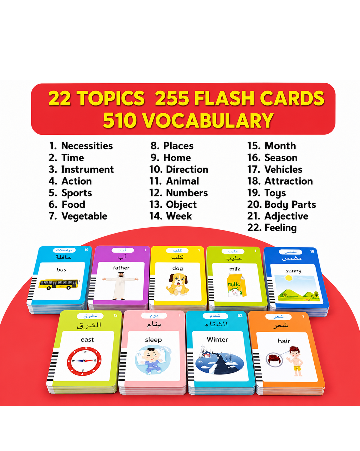 Educational-0091